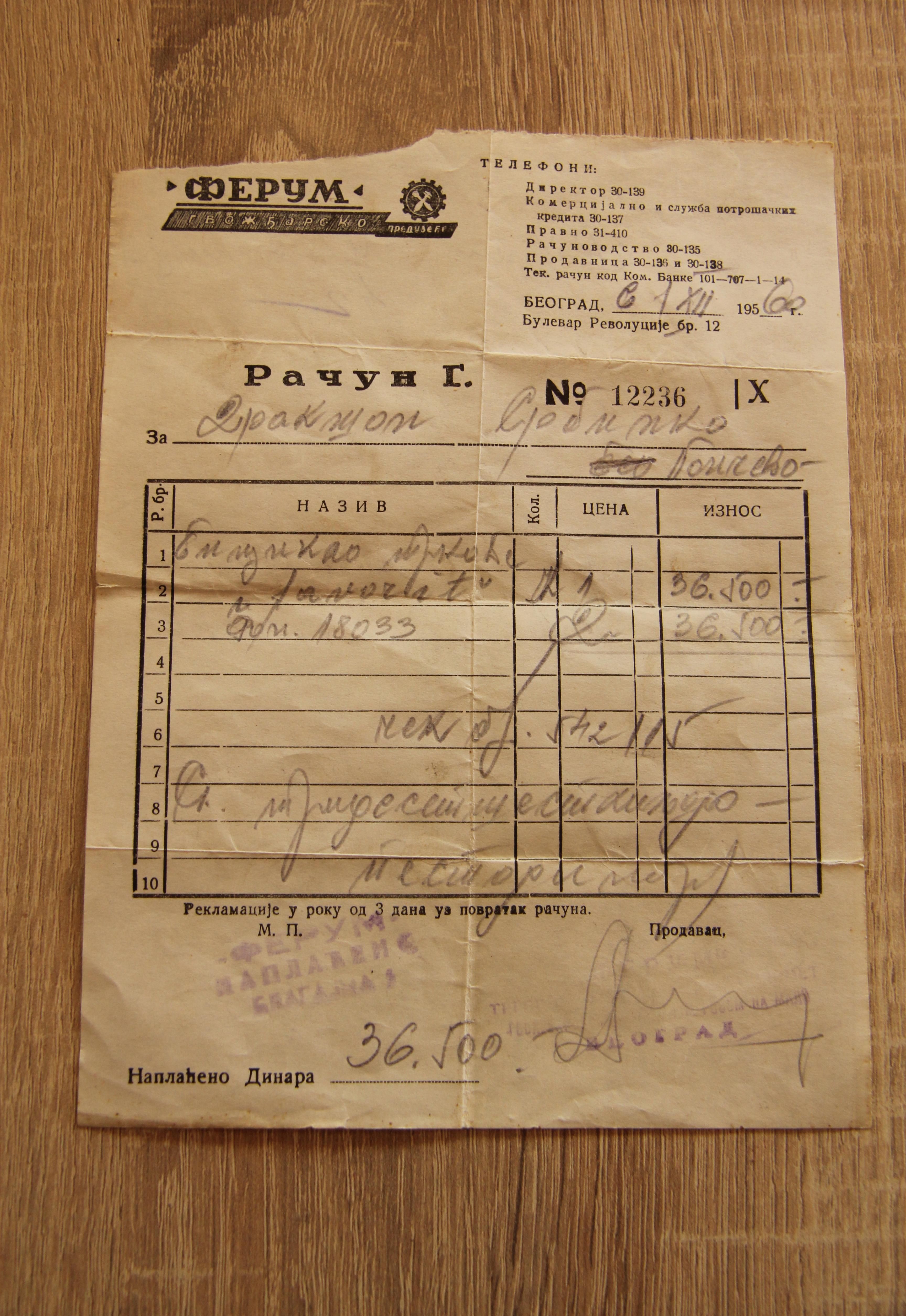 Original purchase receipt for the Favorit bicycle