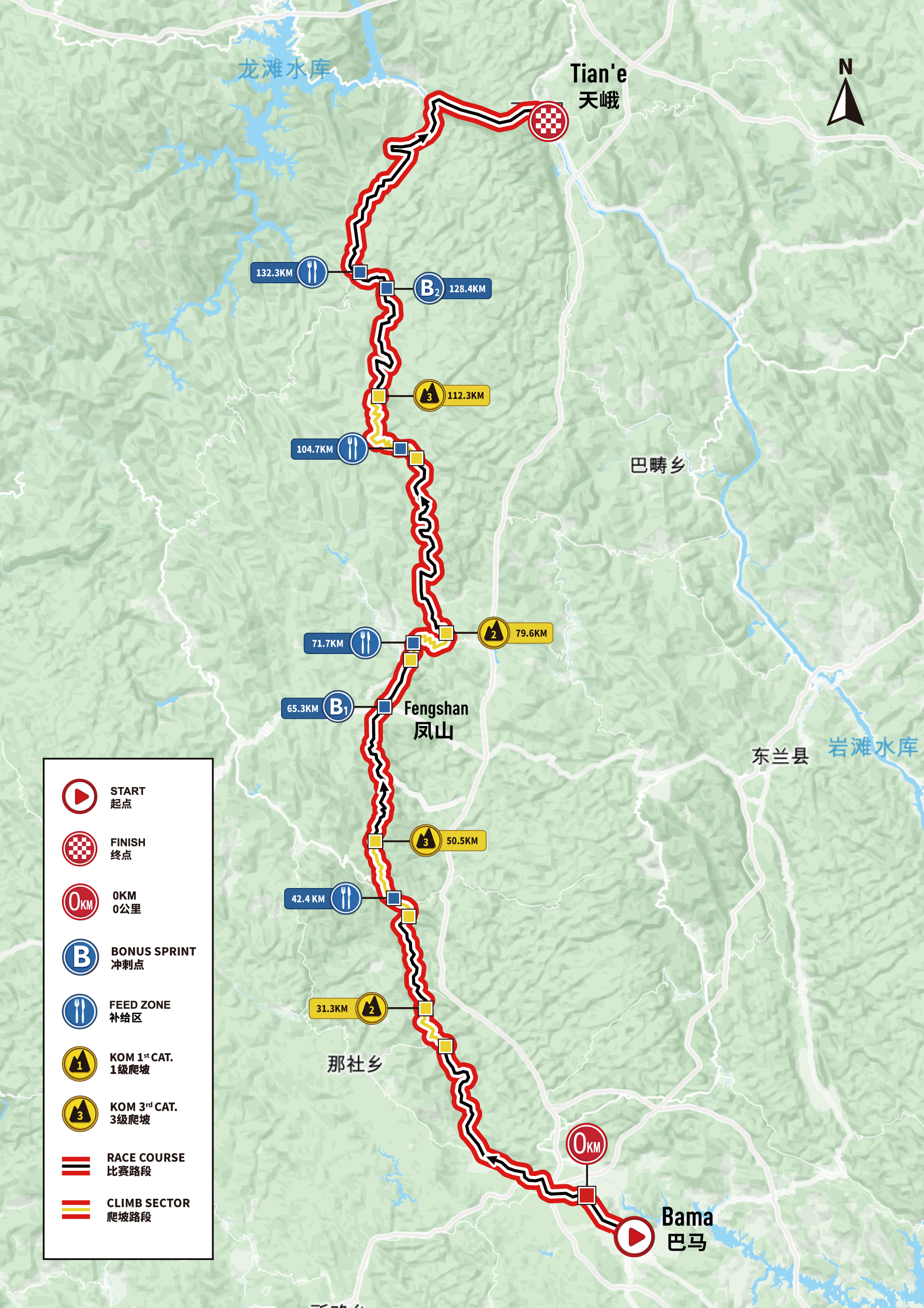 Route map for stage 4 from Bama to Tian’e
